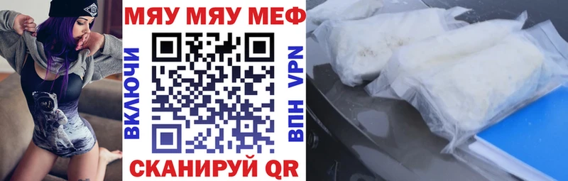 Как найти наркотики Новая Ляля Cocaine  Альфа ПВП  Каннабис  hydra ссылка  Мефедрон 