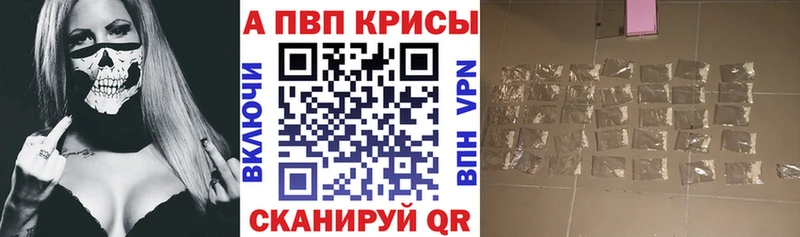 Альфа ПВП мука сколько стоит Новая Ляля