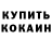 Метадон VHQ Margarita Buharina