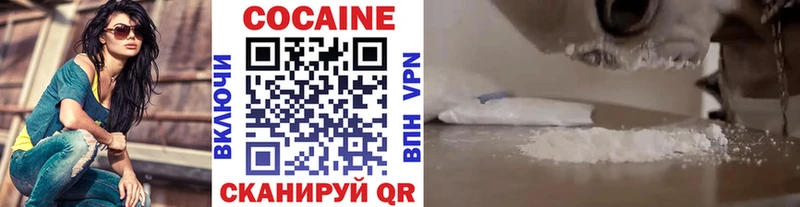 COCAIN 97%  наркошоп  Новая Ляля 