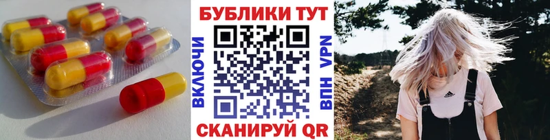 Ecstasy 280мг Новая Ляля