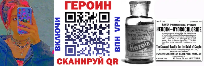 закладка  Новая Ляля  Героин Heroin 