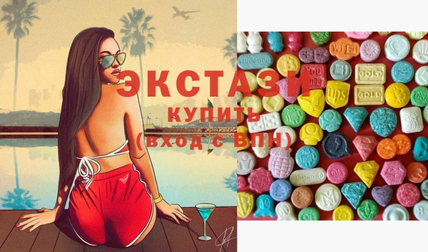 бутират Надым