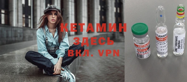 прущий лед Нефтекумск