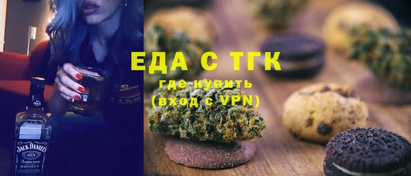 крисы Нефтегорск