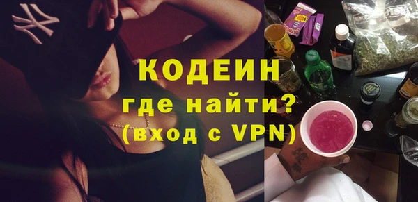 мефедрон VHQ Весьегонск