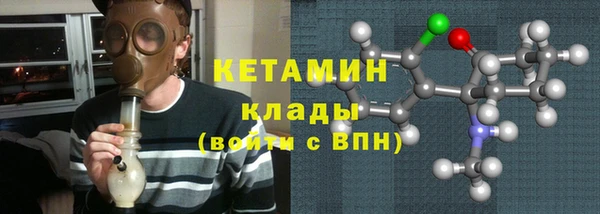 крисы Нефтегорск