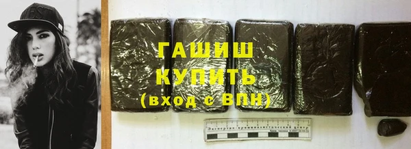 прущий лед Нефтекумск
