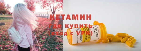 прущий лед Нефтекумск