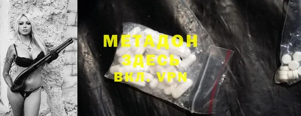 бутират Надым