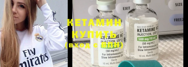 mdma Видное