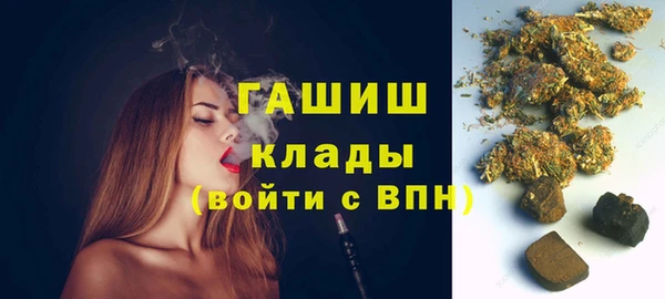 крисы Нефтегорск