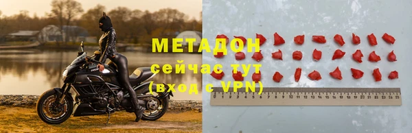 МДМА Ветлуга