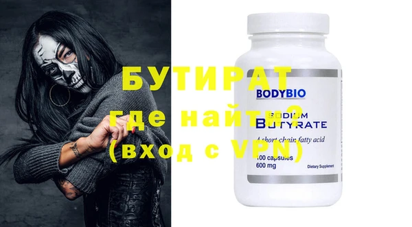 прущие грибы Навашино
