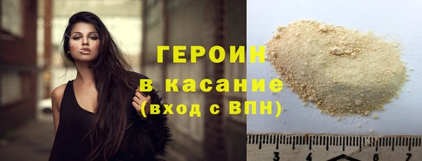 прущий лед Нефтекумск