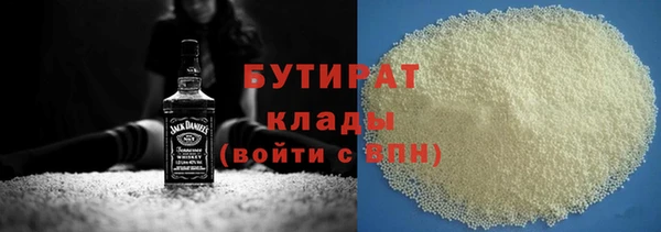 мефедрон VHQ Нея