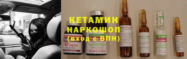 крисы Нефтегорск