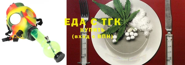 крисы Нефтегорск