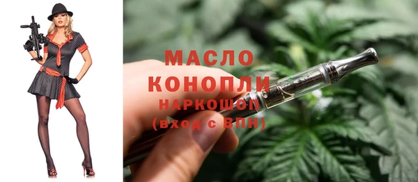 крисы Нефтегорск