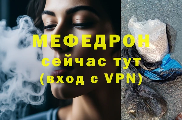 прущий лед Нефтекумск
