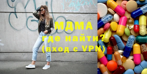 крисы Нефтегорск
