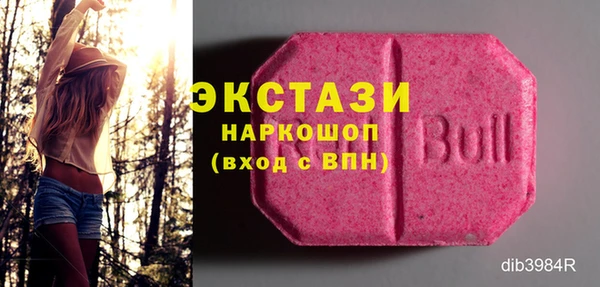 прущий лед Нефтекумск