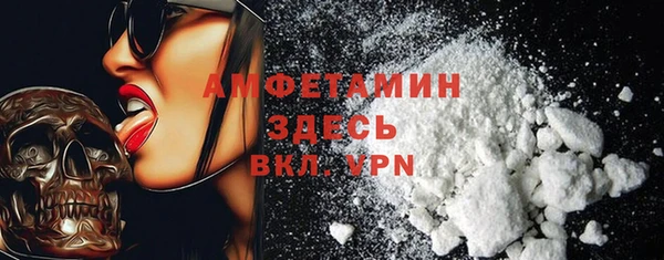 мефедрон VHQ Нея