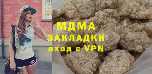 крисы Нефтегорск