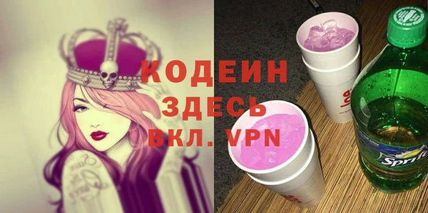 прущий лед Нефтекумск
