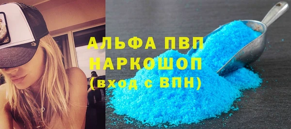 прущий лед Нефтекумск