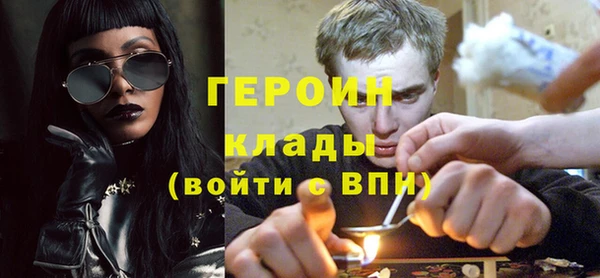 мефедрон VHQ Нея