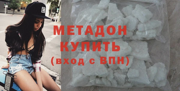 mdma Зеленокумск