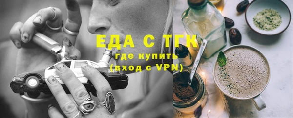прущие грибы Навашино