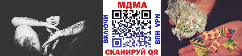 МДМА VHQ  Новая Ляля 