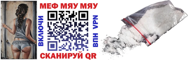 МЕФ mephedrone где продают наркотики Новая Ляля
