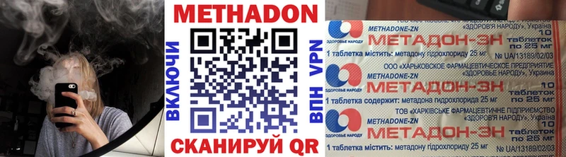 KRAKEN маркетплейс Новая Ляля Метадон кристалл купить закладку
