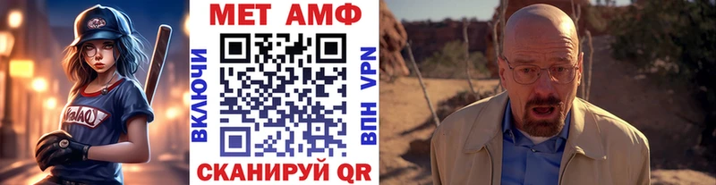 МЕТАМФЕТАМИН винт Новая Ляля