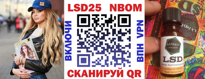 Наркотические марки 1,5мг  Новая Ляля 