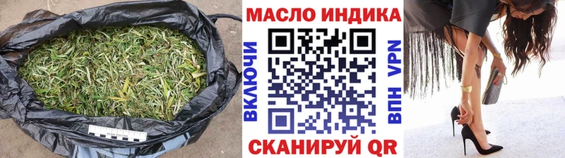 ТГК Wax  наркота  гидра как войти  Новая Ляля 