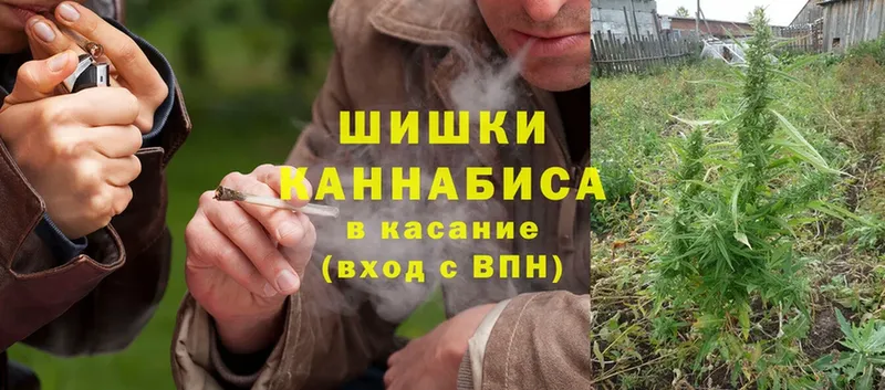 гидра ссылка  Новая Ляля  Бошки Шишки THC 21%  наркота 